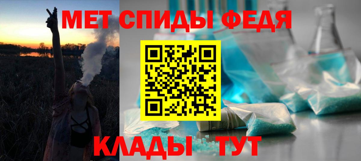 Amphetamine 97%  Вход с VPN  АМФЕТАМИН  Качканар 