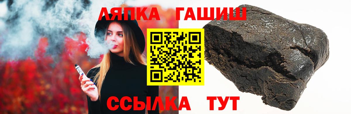 Качканар  Гашиш VHQ  Вход с VPN 