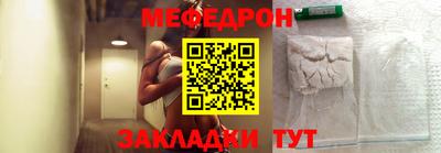 первитин Краснознаменск