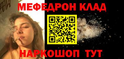 альфа пвп VHQ Краснокаменск