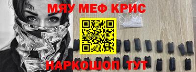 скорость mdpv Краснодар