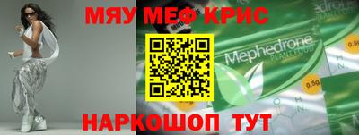 первитин Краснознаменск