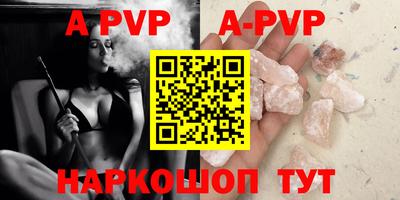 первитин Краснознаменск