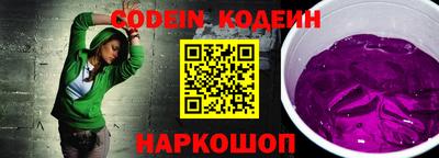 альфа пвп VHQ Краснокаменск