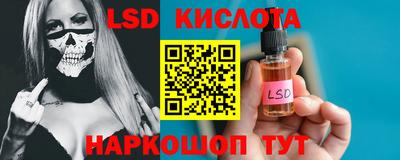 первитин Краснознаменск
