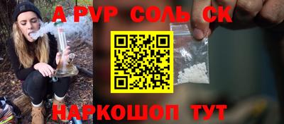 скорость mdpv Краснодар