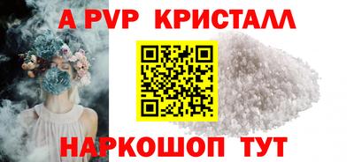 первитин Краснознаменск