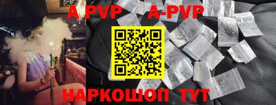 скорость mdpv Краснодар