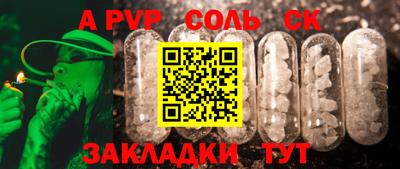 первитин Краснознаменск