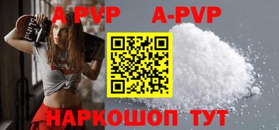первитин Краснознаменск