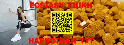 первитин Краснознаменск