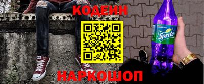 первитин Краснознаменск