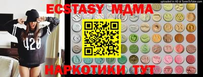 скорость mdpv Краснодар