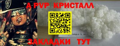 первитин Краснознаменск