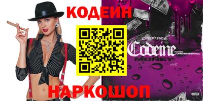 альфа пвп VHQ Краснокаменск