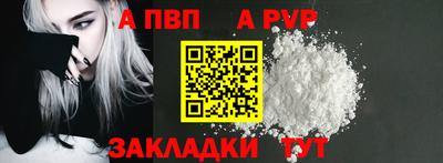 первитин Краснознаменск