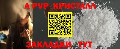 скорость mdpv Краснодар