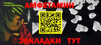 первитин Краснознаменск