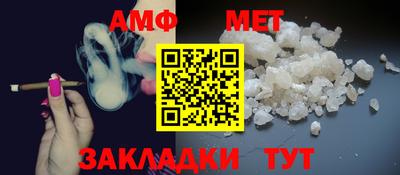 альфа пвп VHQ Краснокаменск