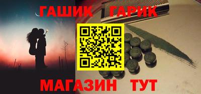 альфа пвп VHQ Краснокаменск
