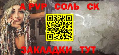 первитин Краснознаменск