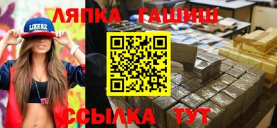 первитин Краснознаменск