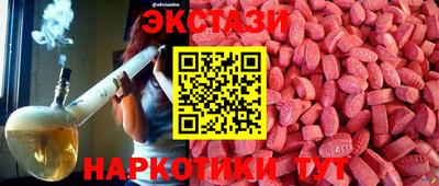 альфа пвп VHQ Краснокаменск