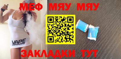 альфа пвп VHQ Краснокаменск