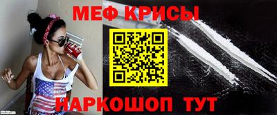 скорость mdpv Краснодар