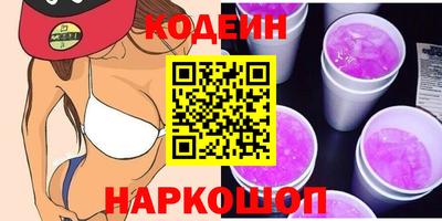 альфа пвп VHQ Краснокаменск