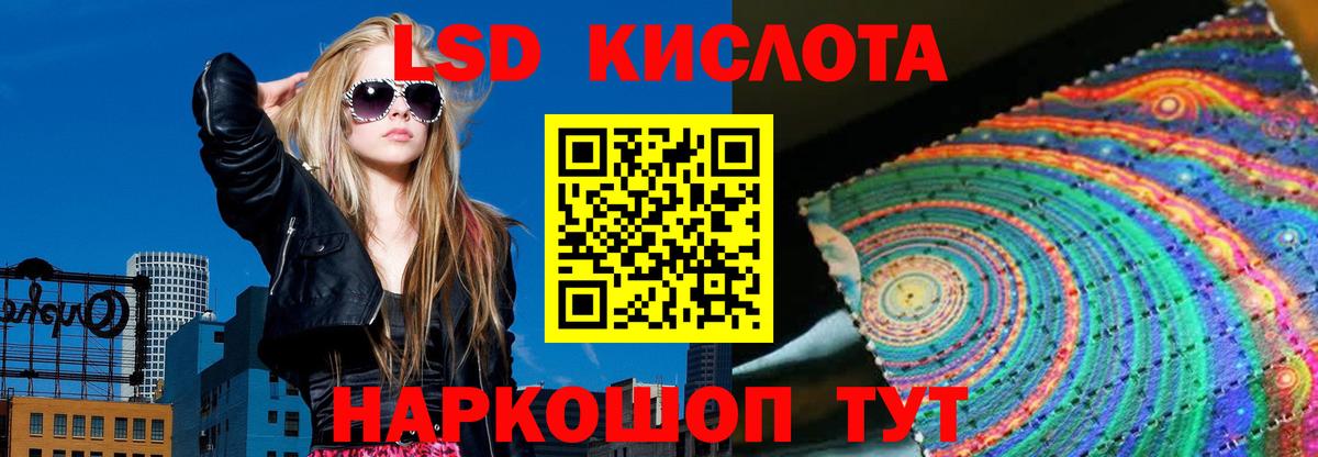 Качканар  Лсд 25 экстази  Лсд 25 экстази кислота  Вход с VPN  Лсд 25 экстази ecstasy 