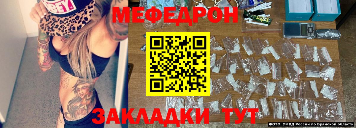 Качканар  Мефедрон  Вход с VPN  МЕФ  Мефедрон 4 MMC  Мефедрон 4 MMC 