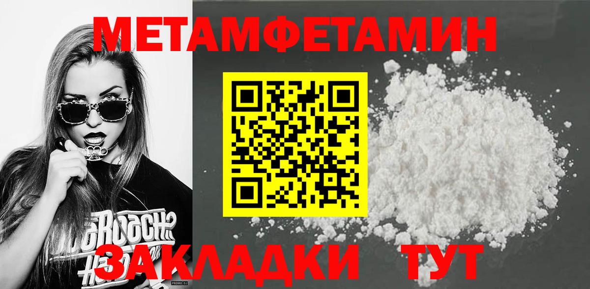 Качканар  МЕТАМФЕТАМИН витя  МЕТАМФЕТАМИН витя  Вход с VPN 
