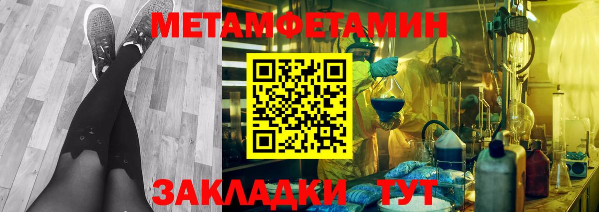 Качканар  Каннабис  Вход с VPN  НБОМе  ТГК  Гашиш  МЕТ  МЕФ кристаллы  Гашиш 